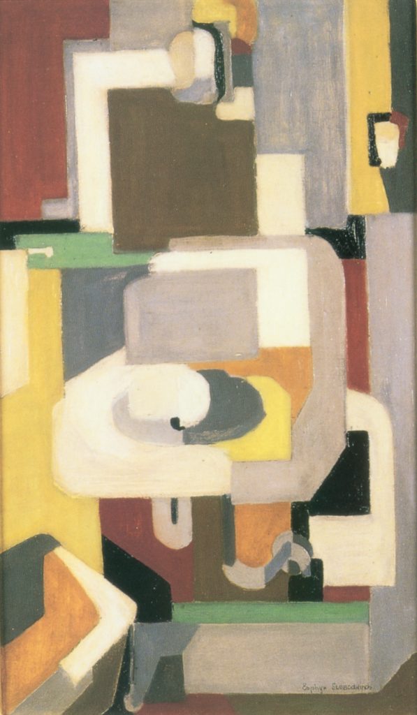 The Sink, c. 1935, Oil on canvas, 27 x 16″ Heckscher Museum of Art