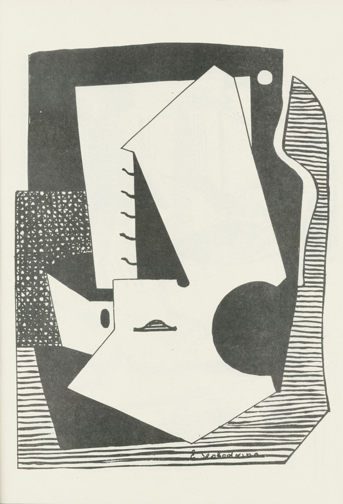 Slobodkina's untitled lithograph from the Squibb Gallery catalog, 1937.